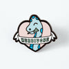 Herbivore Dinosaur Enamel Pin - EP674 - Uneeka